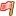 flag_red